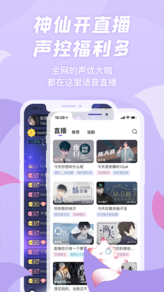 漫播最新版 v1.5.38 安卓版 3