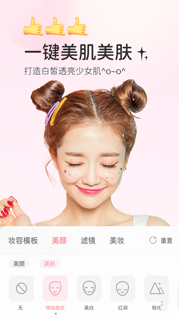 多萌 v1.6.8 0