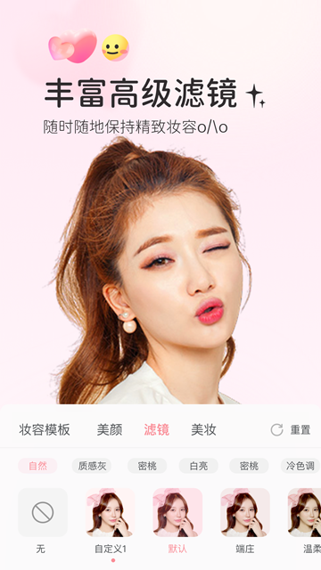 多萌 v1.6.8 1