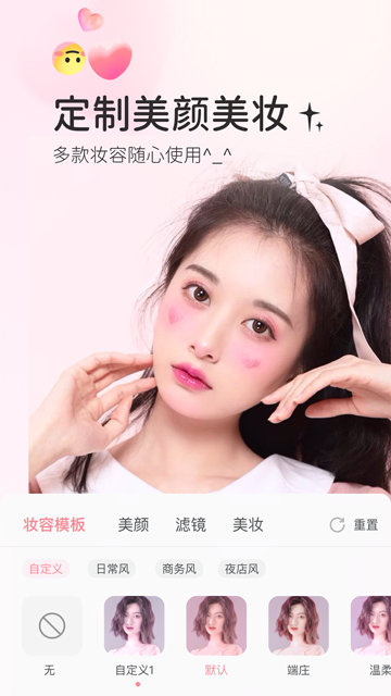 多萌 v1.6.8 3