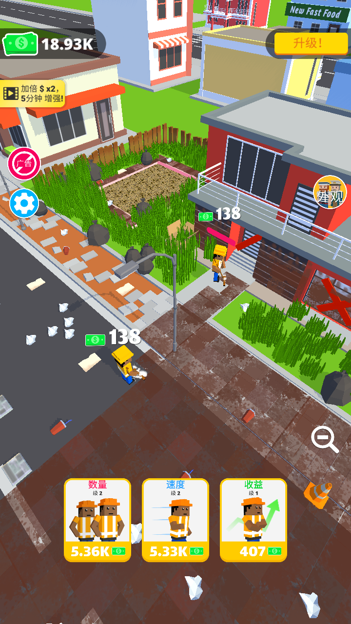 環(huán)衛(wèi)工人模擬器游戲 v2.9.8 安卓版 1