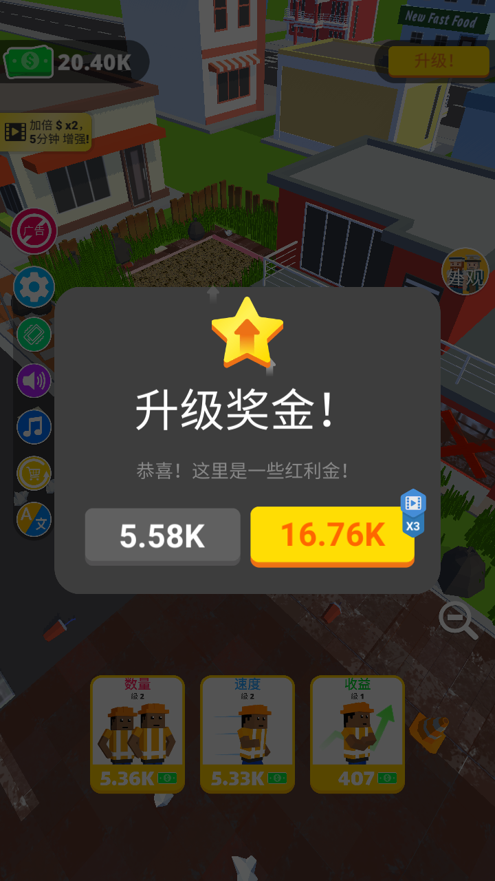 環(huán)衛(wèi)工人模擬器游戲 v2.9.8 安卓版 2