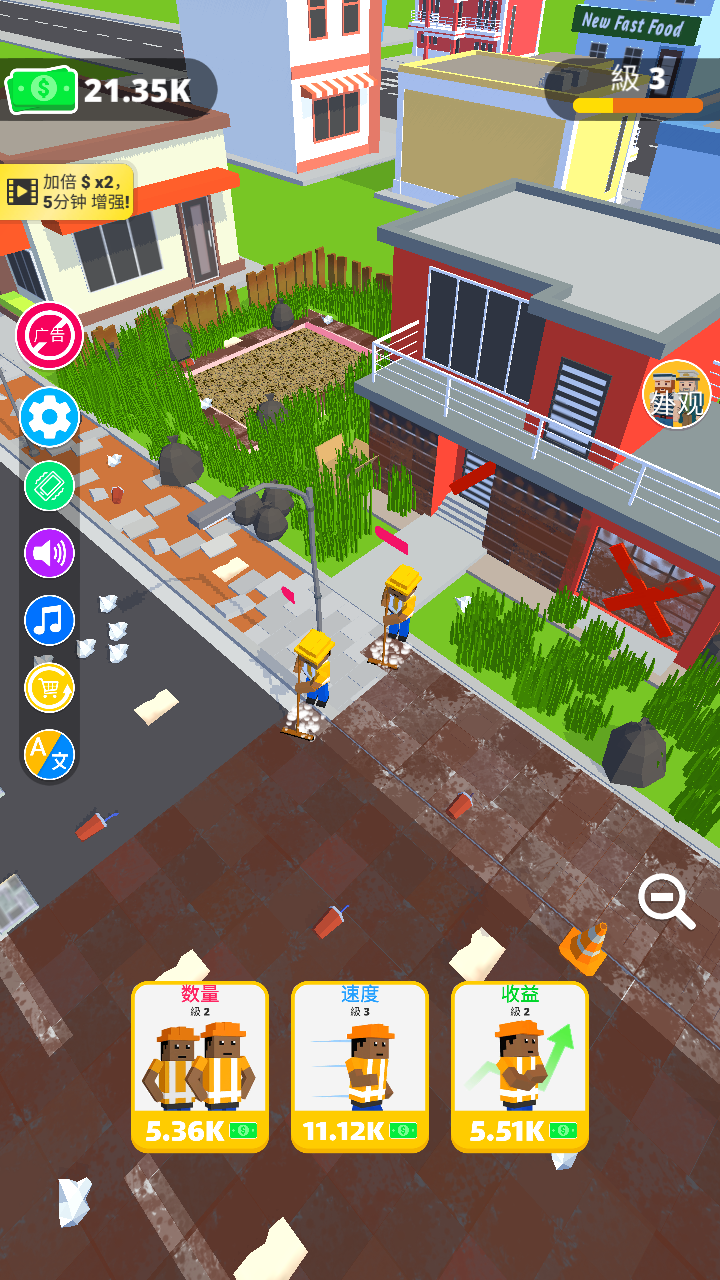 環(huán)衛(wèi)工人模擬器游戲 v2.9.8 安卓版 3