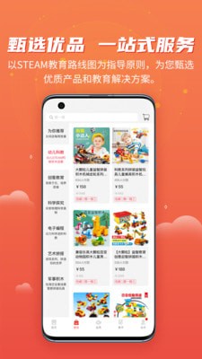 簡(jiǎn)趣 v1.3.6 0
