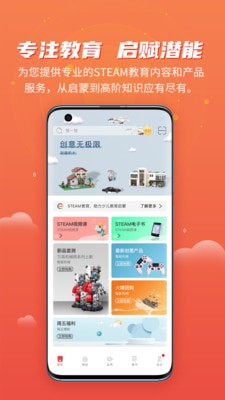 簡(jiǎn)趣 v1.3.6 2
