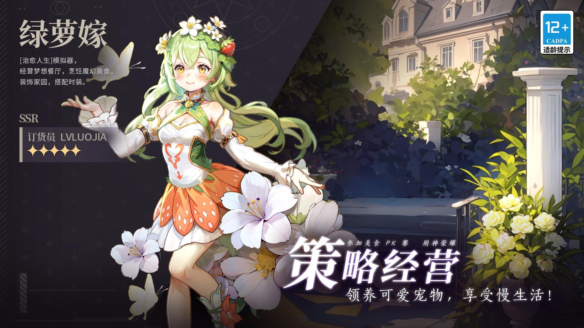 氣泡星球游戲 v4.0.1 1