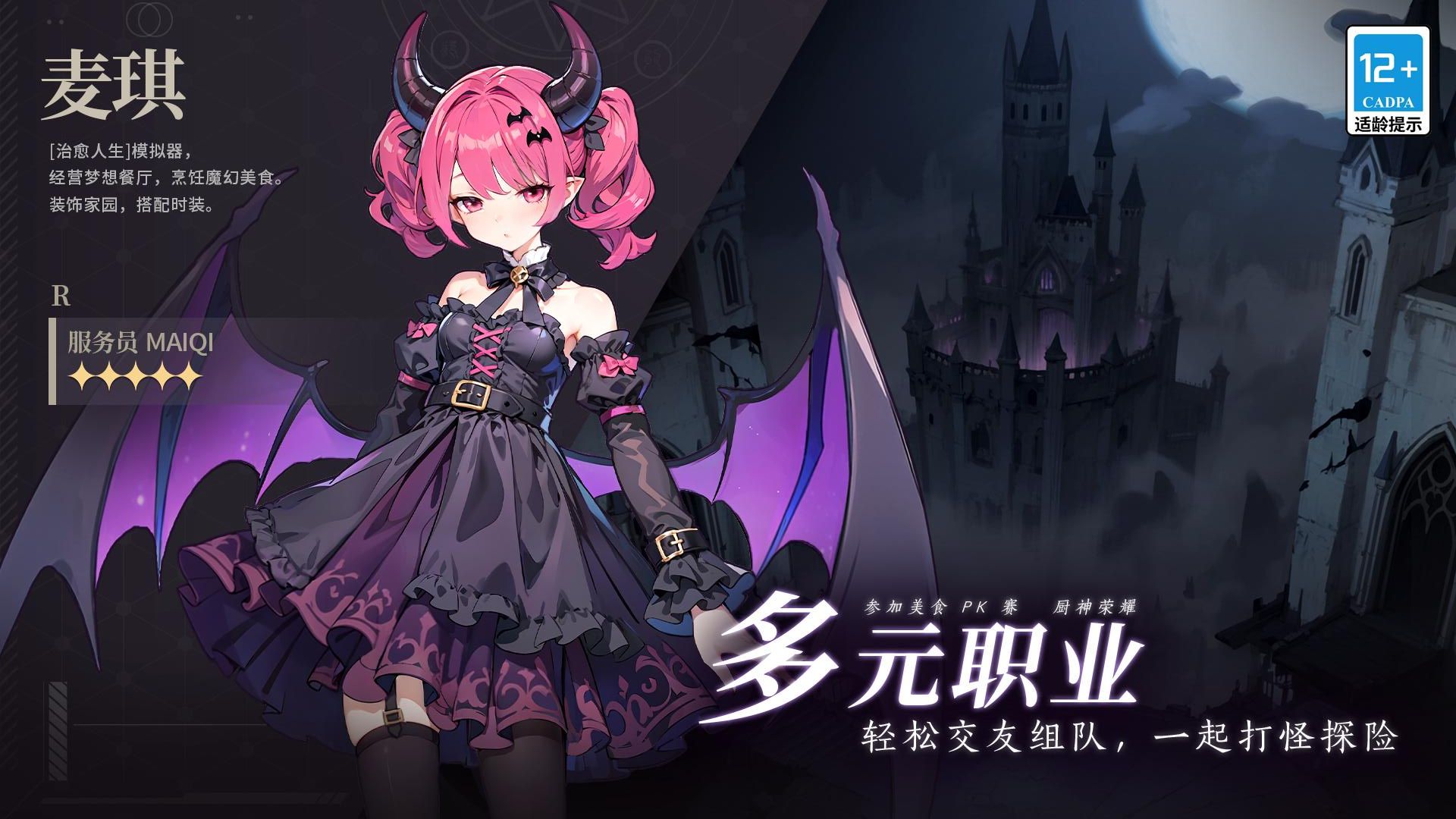 氣泡星球游戲 v4.0.1 3