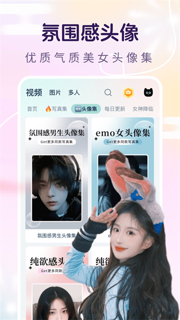 臉貓免費(fèi)版 v4.0.0 0