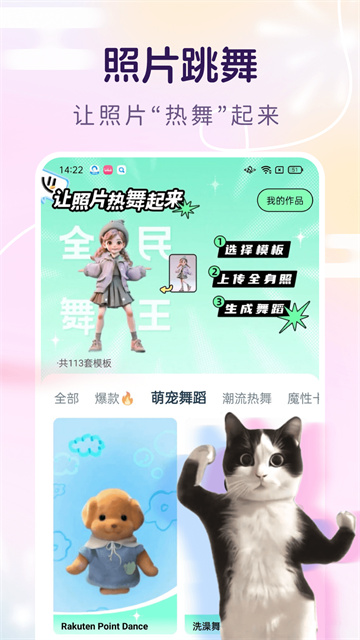 臉貓免費(fèi)版 v4.0.0 2