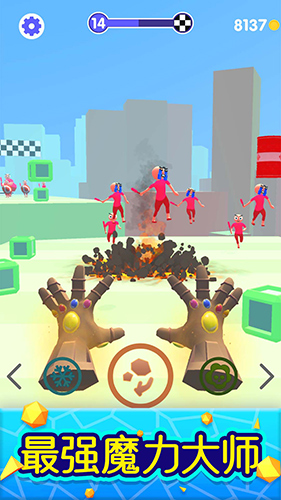 魔力大師游戲 v1.1.3 0