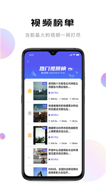輕抖 v3.3.400 0