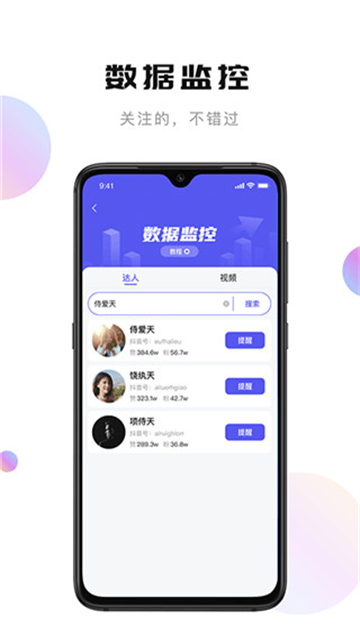 輕抖 v3.3.400 1