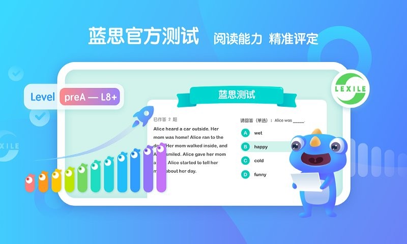 新東方小書童 v4.1.0 1