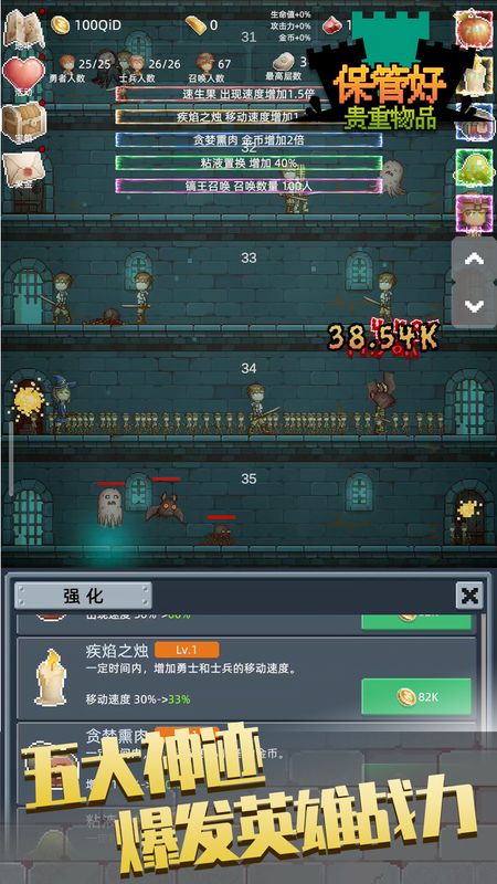 保管好貴重物品免廣告 v1.0.0 2