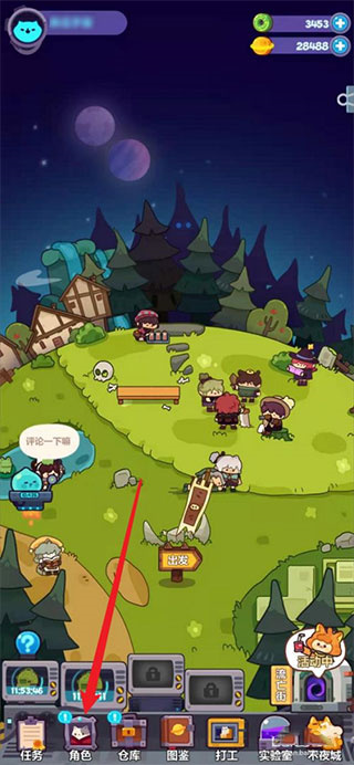 妙奇星球手游 v1.6.1 安卓版 1