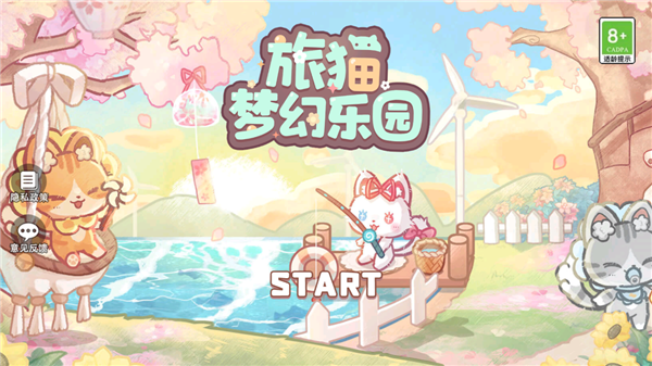 森林貓貓旅途最新版 v1.1.0 0