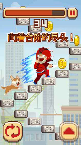 挑戰(zhàn)巔峰內(nèi)置菜單 v1.3.268 安卓版 3