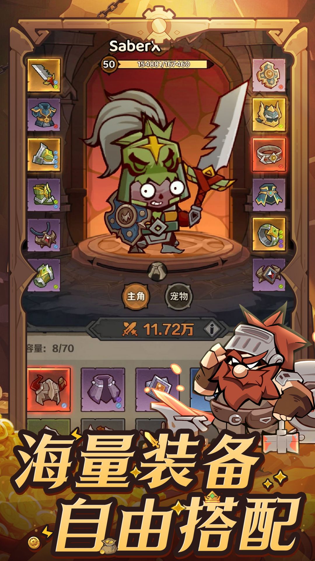 探險(xiǎn)家聯(lián)盟 v1.3 3