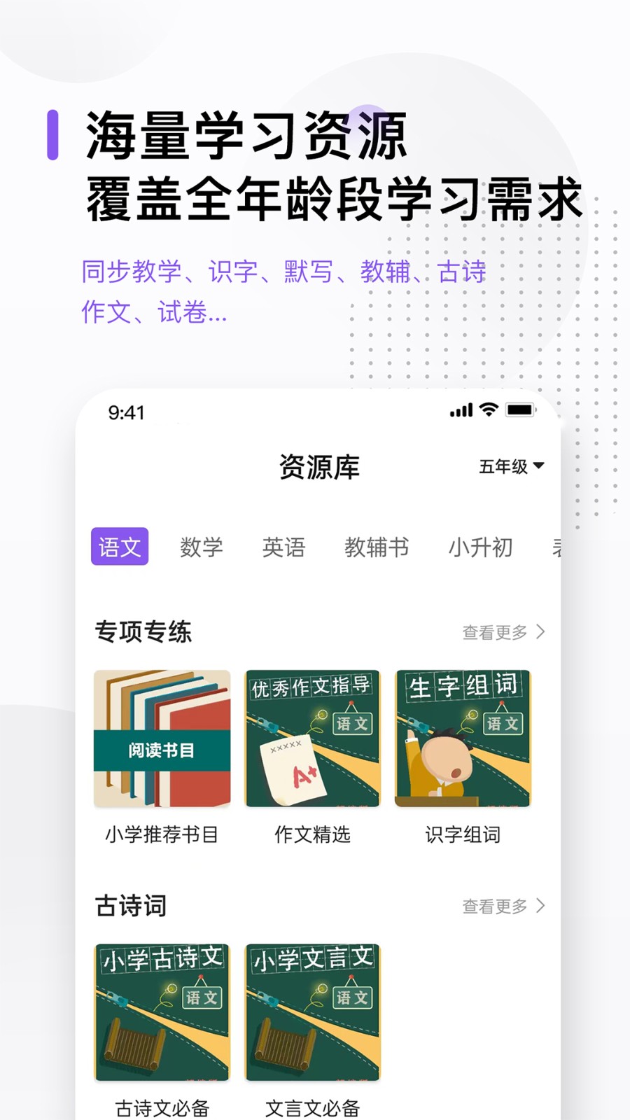 萬能打印機手機版 v3.6 安卓版 2