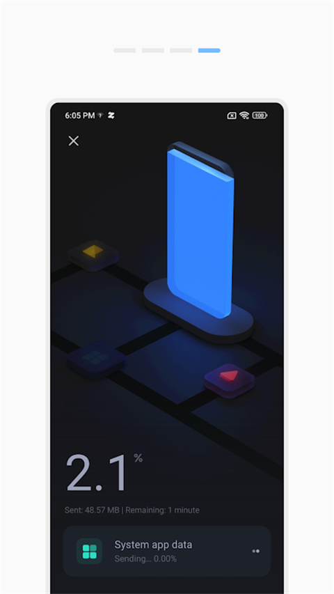 小米一鍵換機app v4.5.4.0安卓版 1