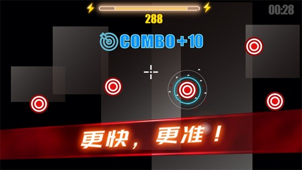 射擊訓(xùn)練營(yíng)免費(fèi) v3.3.5 2