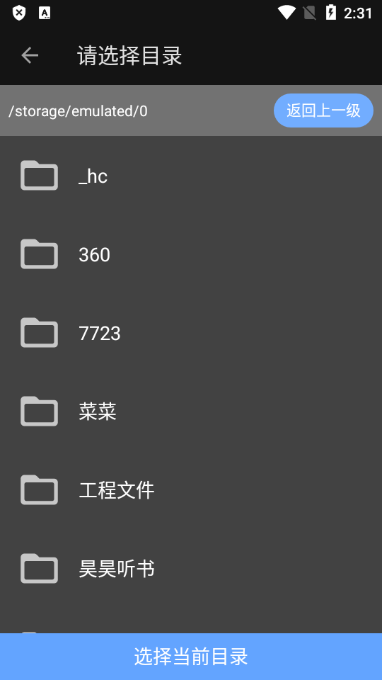 甲殼蟲adb助手app0