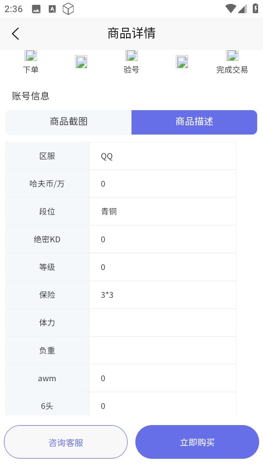 怪獸玩 v1.0.7 1