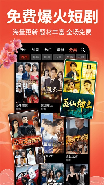 戲曲多多app v4.0.5.0 2