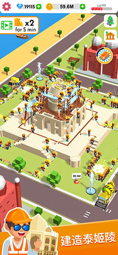 建筑大亨3D無限金幣版 v2.2 2