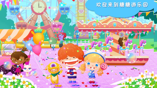 糖糖游樂園免費 v1.11 安卓版 2