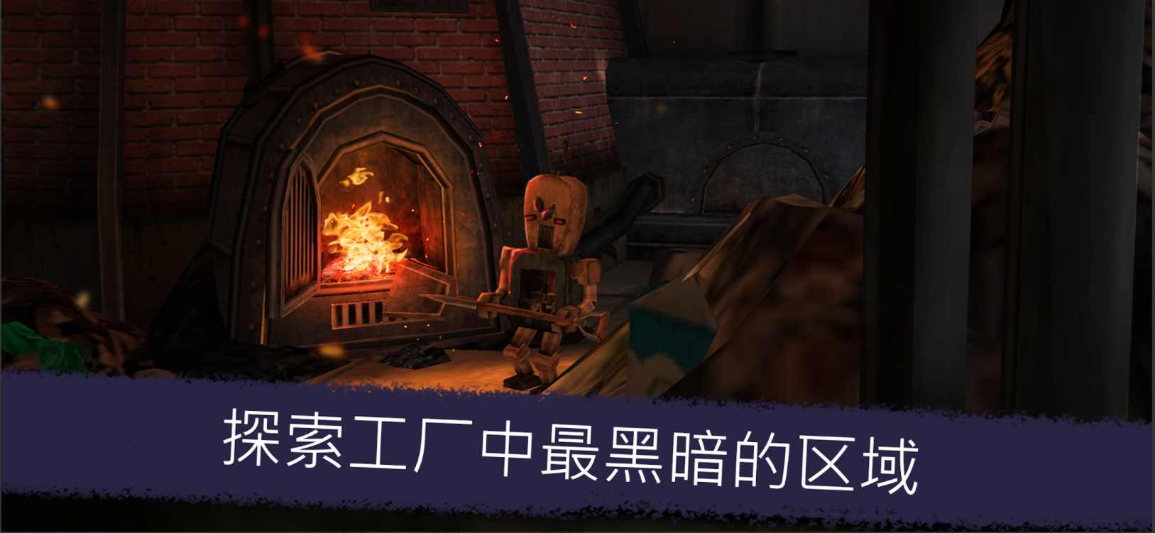 恐怖冰淇淋5中文 v1.3.2 3