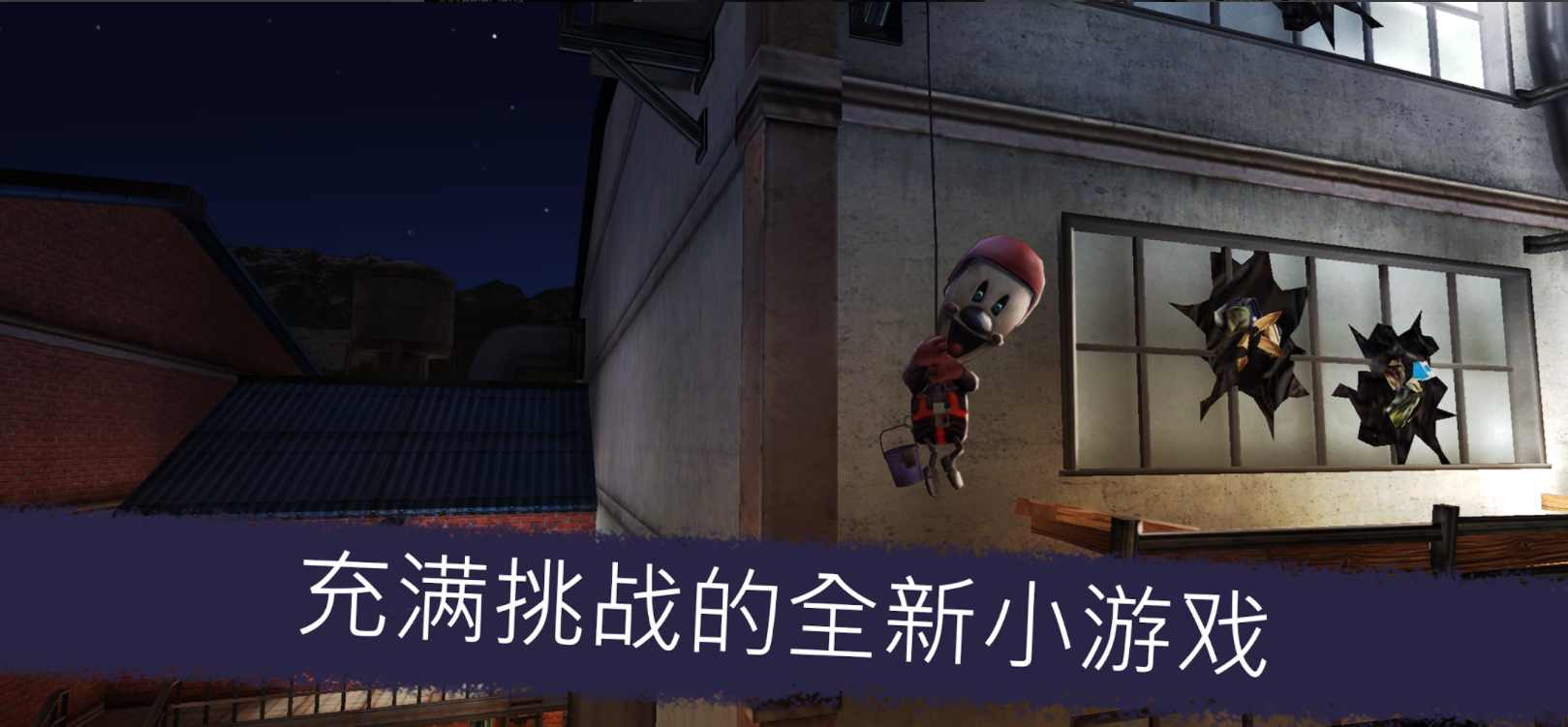 恐怖冰淇淋5中文 v1.3.2 0