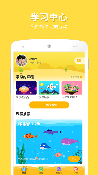 在家畫畫app v9.4.3 2