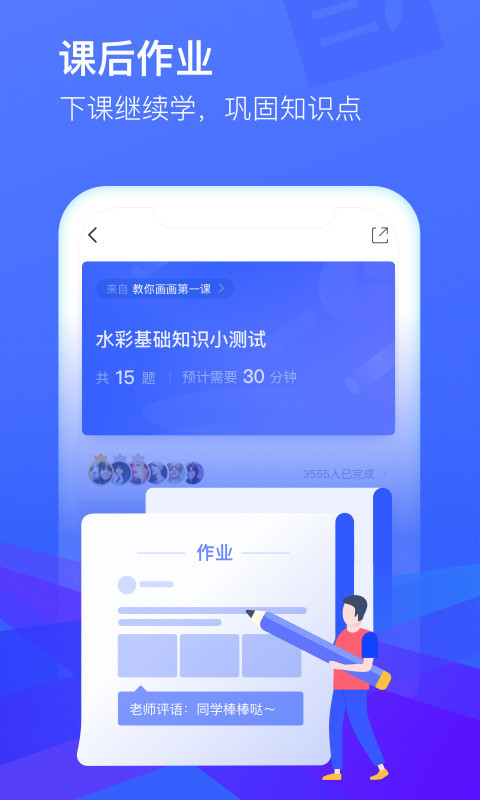 cctalk最新官方版 v7.14.3 免費(fèi)安卓版 0
