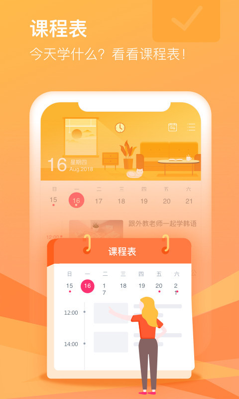 cctalk最新官方版 v7.14.3 免費(fèi)安卓版 3