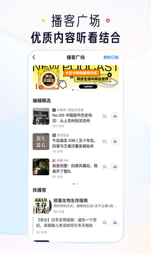 知乎live apk v10.69.0安卓版 1
