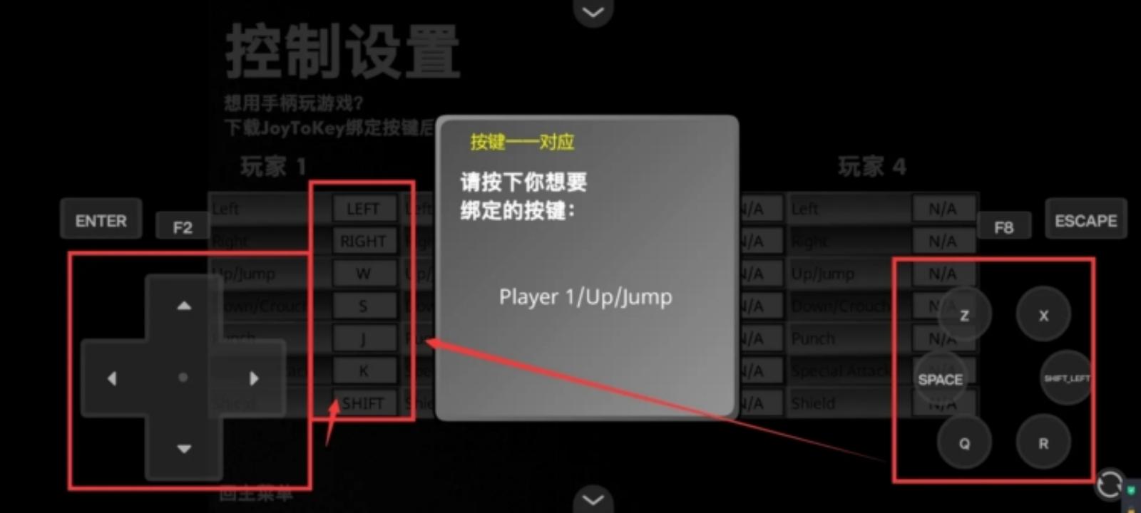瘋狂小人亂斗中文版 v1.00.30-patreon 安卓版 3