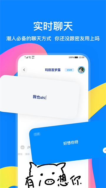 火星 v3.9.1 3