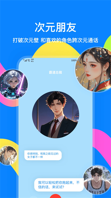 火星 v3.9.1 0
