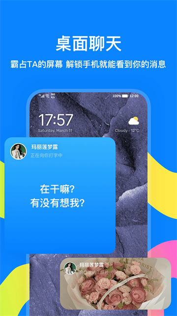 火星 v3.9.1 1