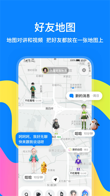 火星 v3.9.1 2