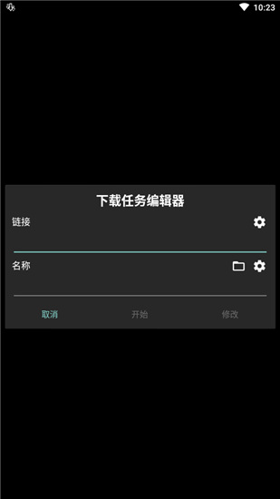 漢化版adm安卓版 v14.0.39官方最新版 1