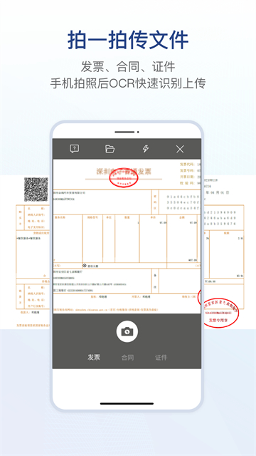 鏈信app v5.5.50 1