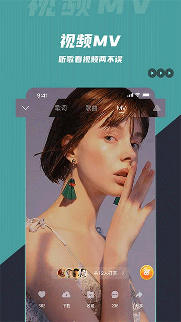 DJ音樂庫 v5.1.3 0