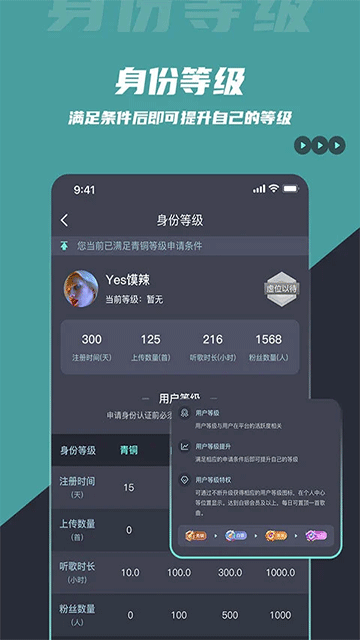 DJ音樂庫 v5.1.3 3