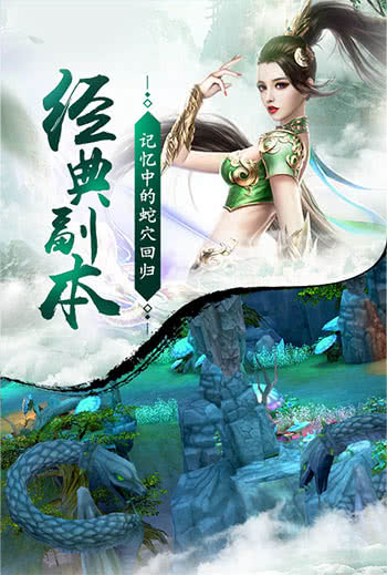 蜀門手游 v2.74 3