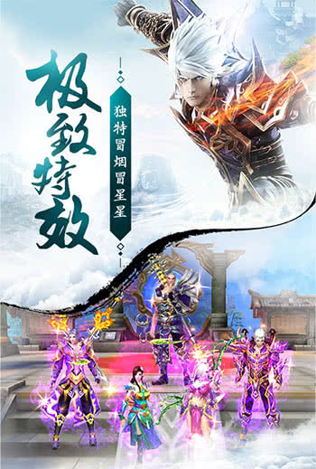 蜀門手游 v2.74 0
