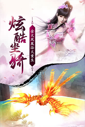 蜀門手游 v2.74 2