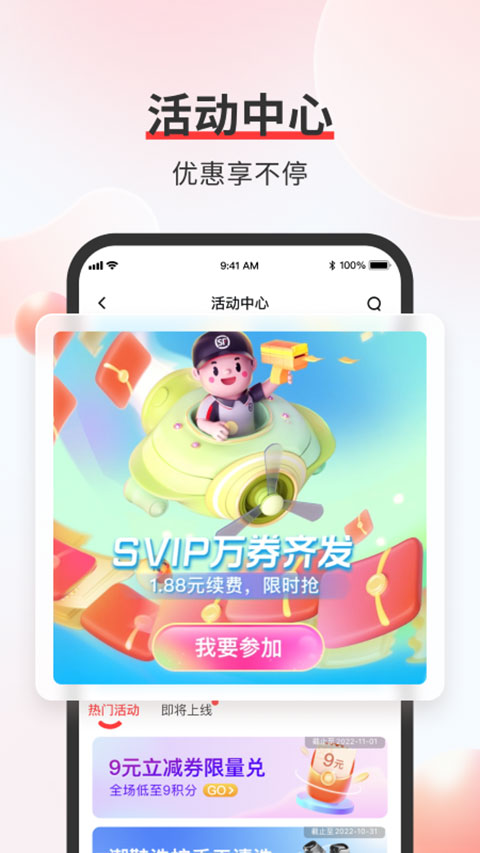 順豐場地助手app手機版 v9.82.0最新版 2