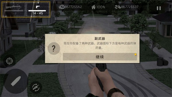 死靈奇襲無限金幣版 v1.0.0 安卓版 0